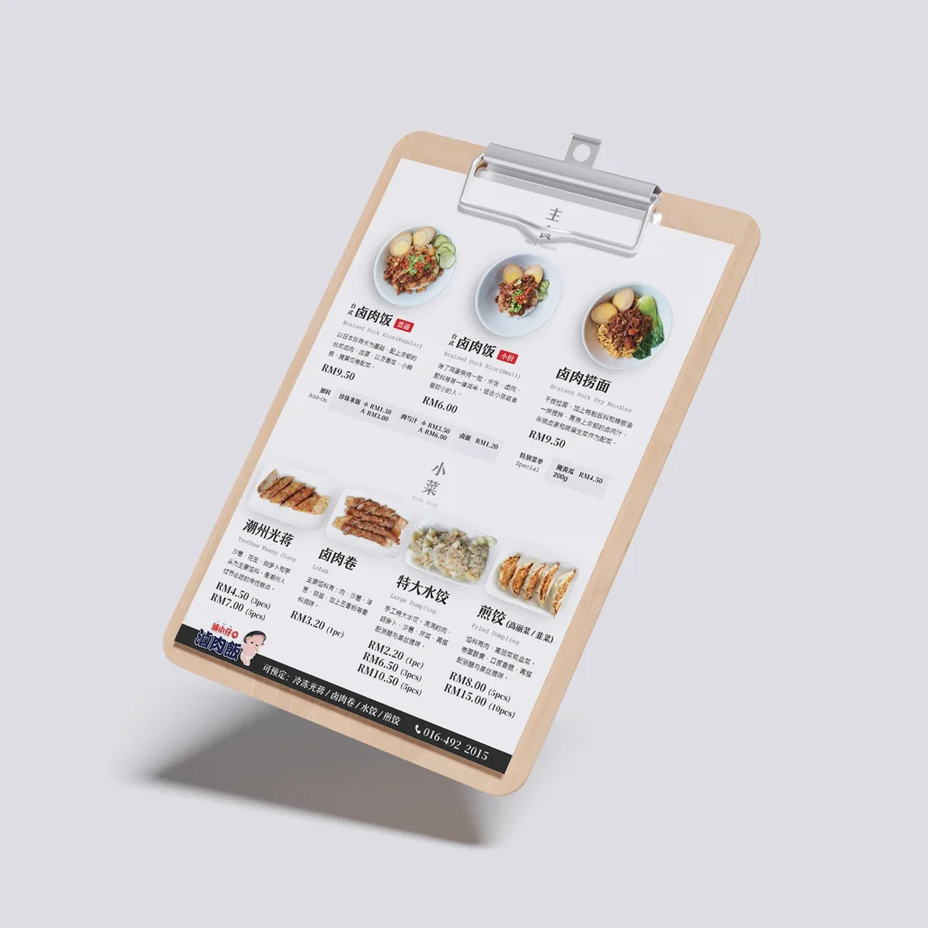 LuSiauKia-Hawker-Menu