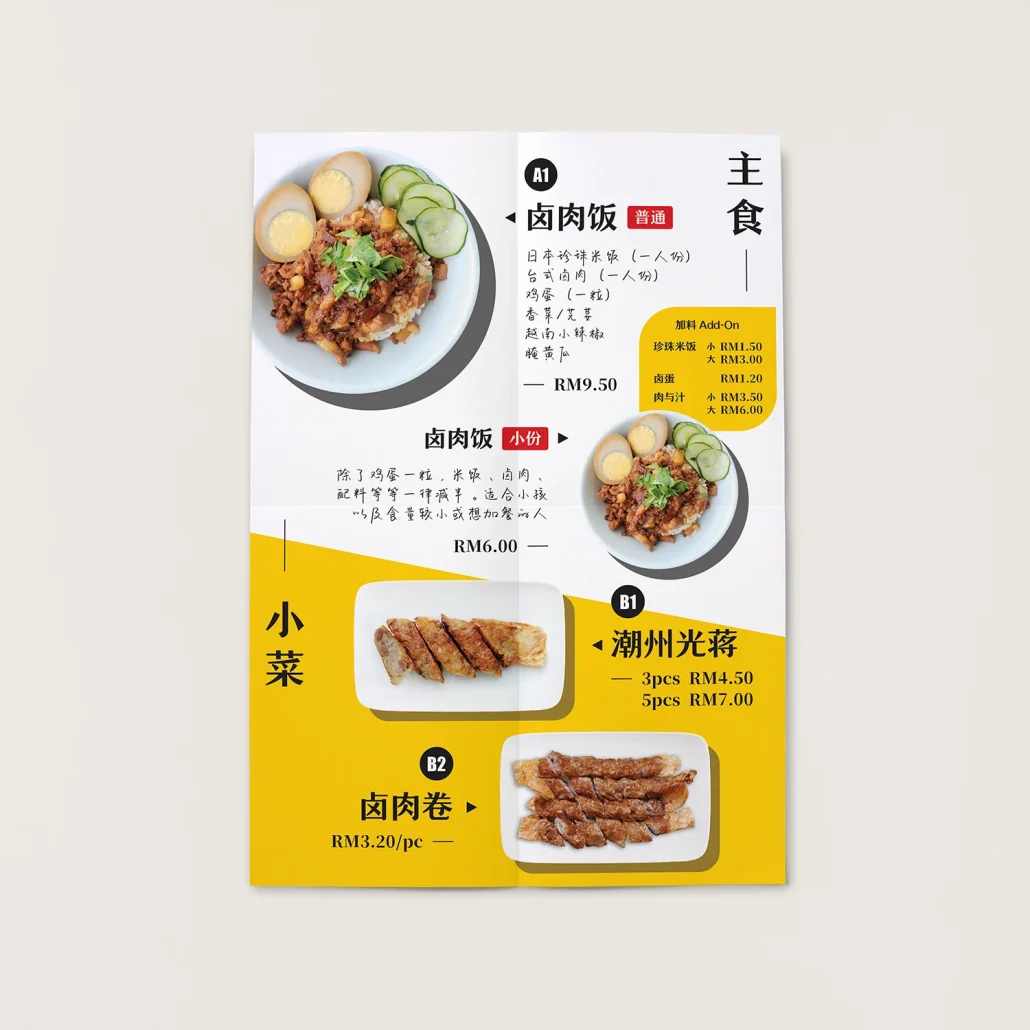 LuSiauKia-Hawker-Menu-v2