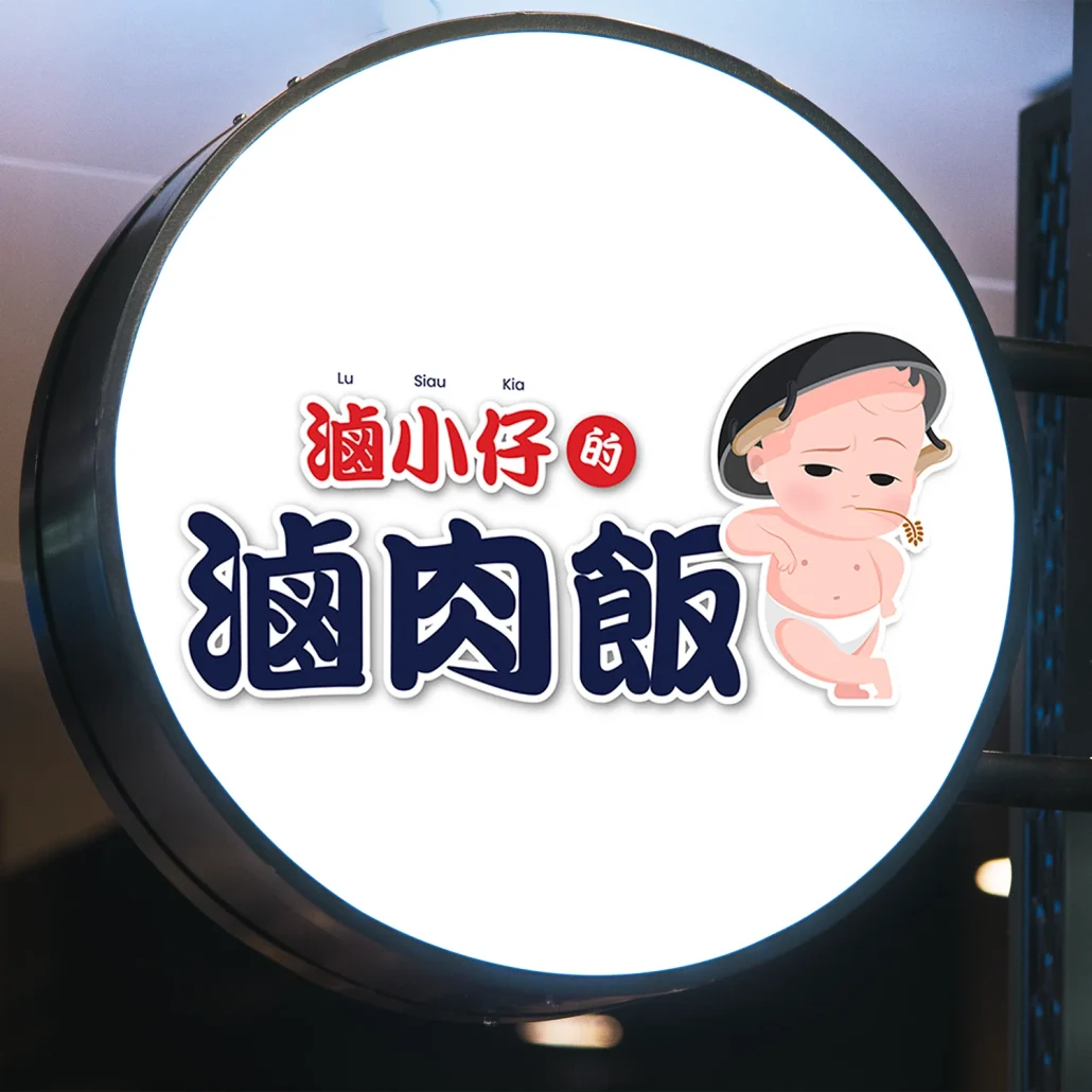 LuSiauKia_Hawker_LogoDesign