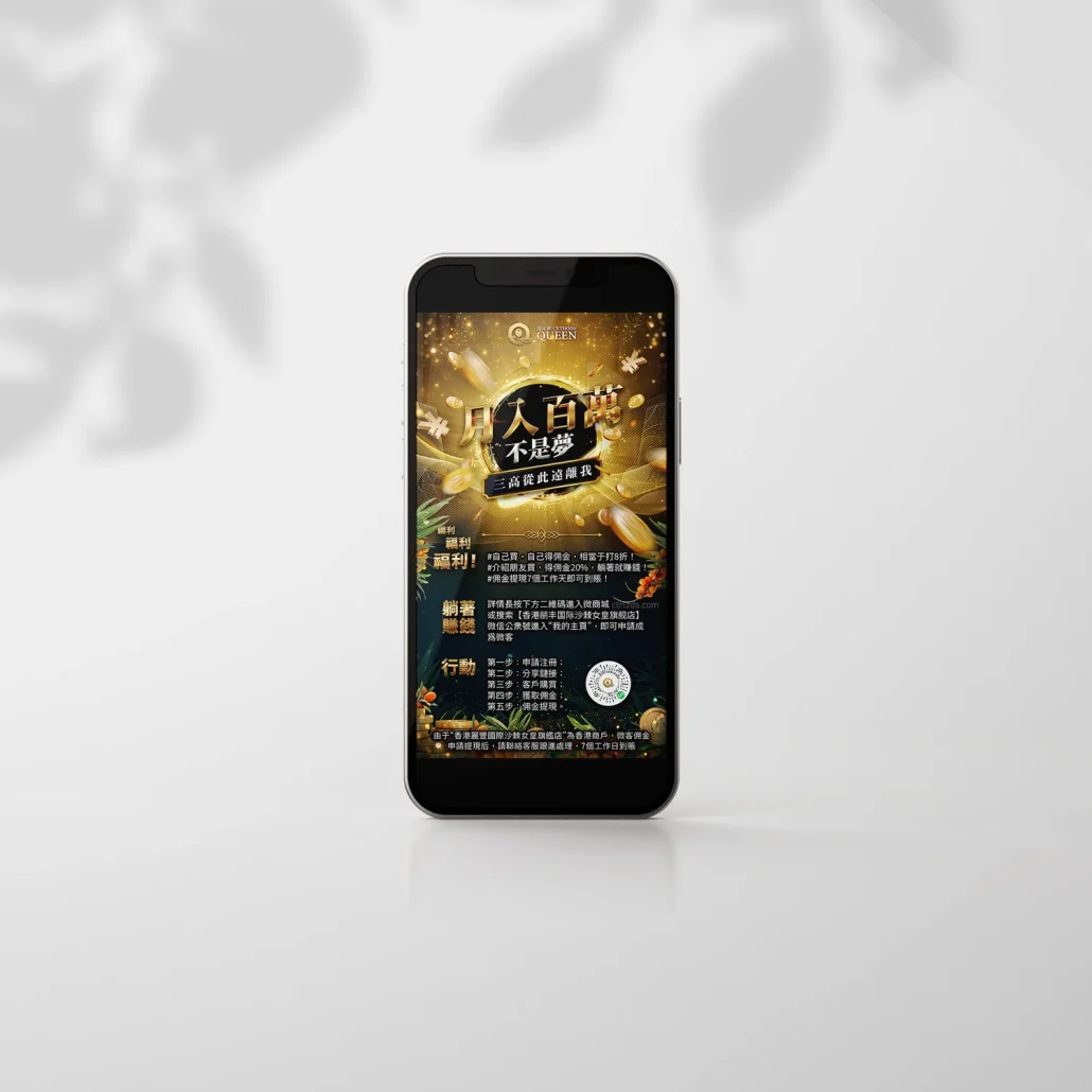 SeaBuckthornQueen-WeChatAgent